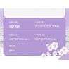 TOP TOY TC1603 1603 TỬ CẤM THÀNH CUNG ĐIỆN HÒA HỢP TỐI THƯỢNG TRONG KHUNG CẢNH TUYẾT RƠI bộ đồ chơi xếp lắp ráp ghép mô hình Architecture Công Trình Kiến Trúc 890 khối
