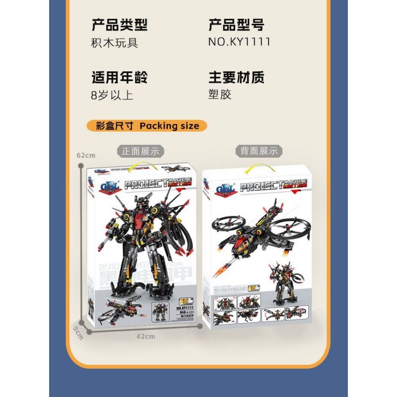 Kazi KY1111 1111 MECHA TIA CHỚP ĐEN bộ đồ chơi xếp lắp ráp ghép mô hình Technic BLACK LIGHTNING MECHA Kỹ Thuật Công Nghệ Cao Mô Hình Phương Tiện 946 khối