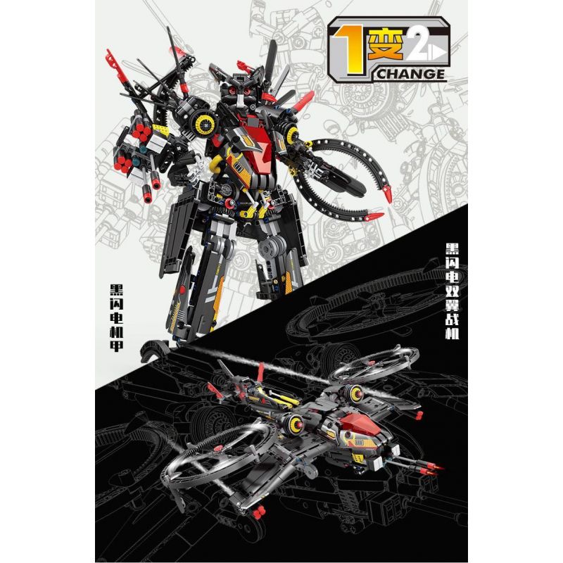 Kazi KY1111 1111 MECHA TIA CHỚP ĐEN bộ đồ chơi xếp lắp ráp ghép mô hình Technic BLACK LIGHTNING MECHA Kỹ Thuật Công Nghệ Cao Mô Hình Phương Tiện 946 khối