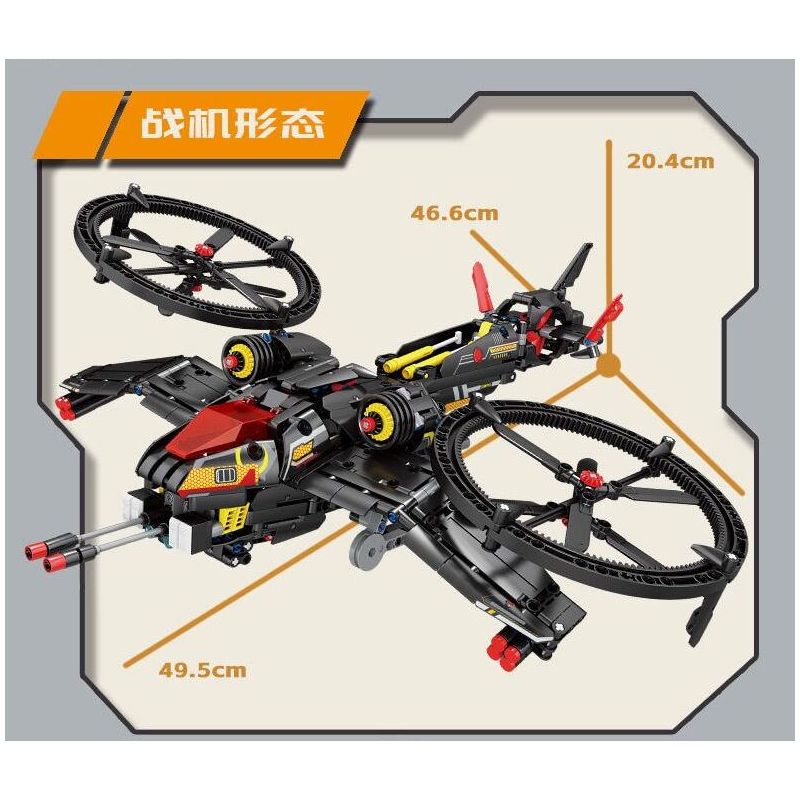 Kazi KY1111 1111 MECHA TIA CHỚP ĐEN bộ đồ chơi xếp lắp ráp ghép mô hình Technic BLACK LIGHTNING MECHA Kỹ Thuật Công Nghệ Cao Mô Hình Phương Tiện 946 khối