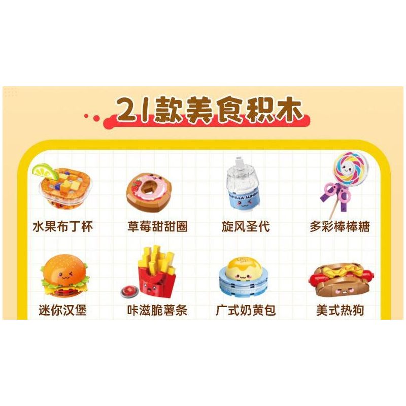 QMAN ENLIGHTEN KEEPPLEY 35018 21 NGÀY THƯỞNG CHỌC VUI bộ đồ chơi xếp lắp ráp ghép mô hình Creator Sáng Tạo