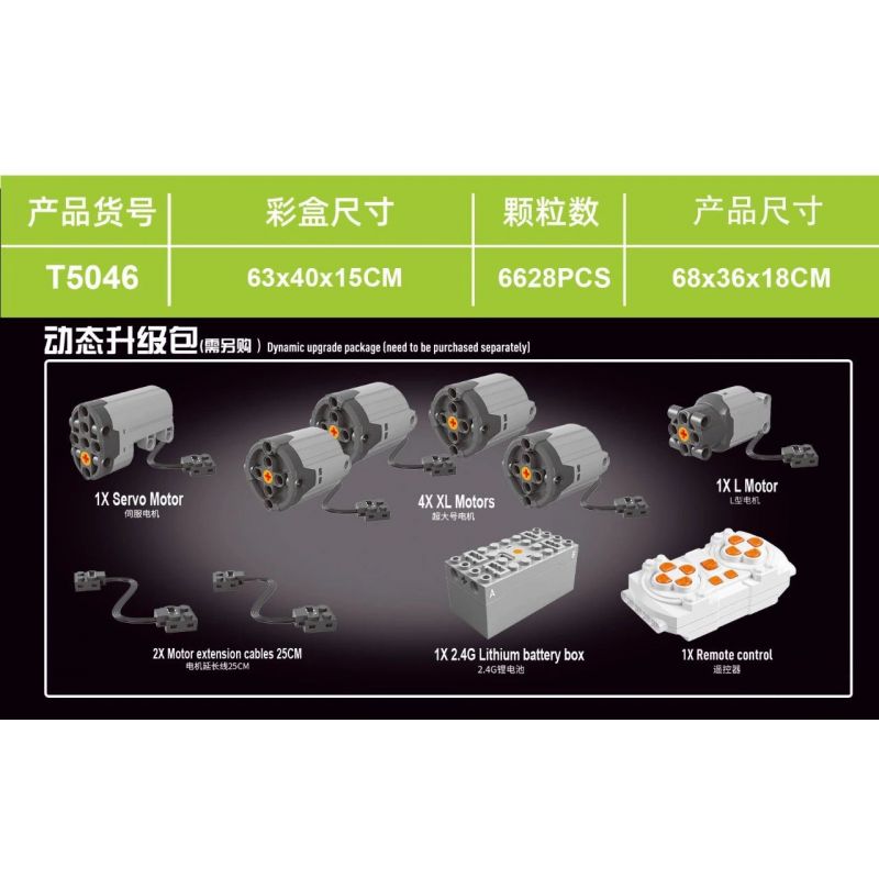 TYGOLL T5046 5046 AVENTADOR SVJ 1:6 tỷ lệ 1:6 bộ đồ chơi xếp lắp ráp ghép mô hình Technic Kỹ Thuật Công Nghệ Cao Mô Hình Phương Tiện 6628 khối