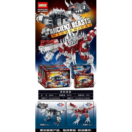 LWCK 60080 CƠ KHÍ QUÁI THÚ CỔ ĐẠI bộ đồ chơi xếp lắp ráp ghép mô hình 678 khối