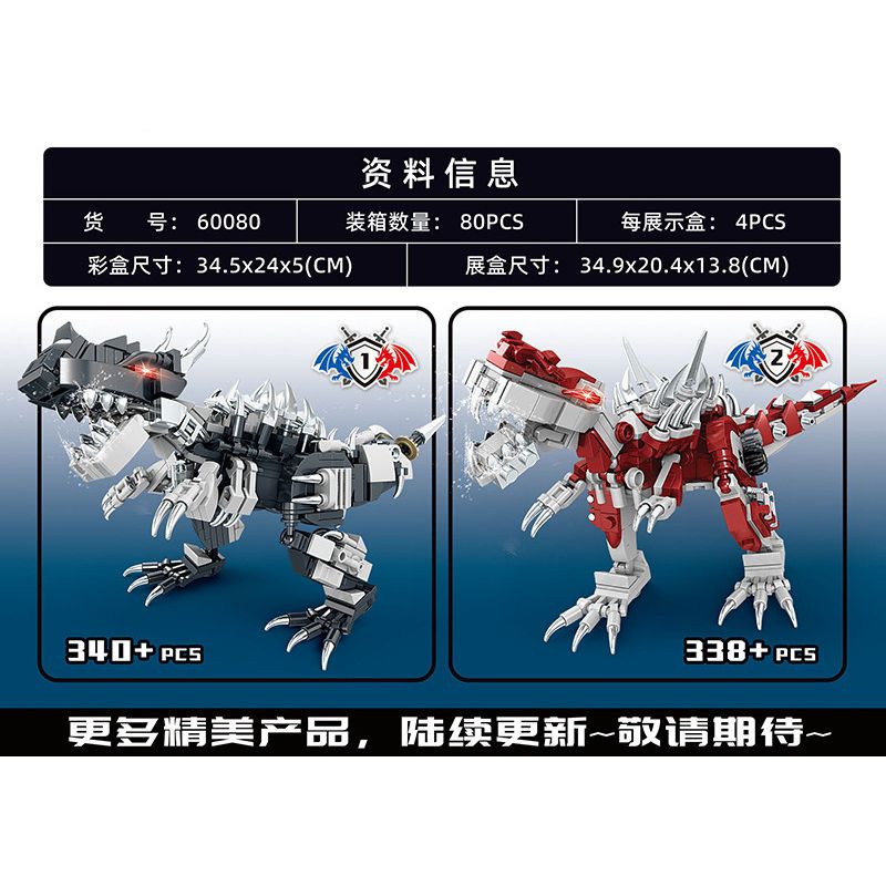 LWCK 60080 CƠ KHÍ QUÁI THÚ CỔ ĐẠI bộ đồ chơi xếp lắp ráp ghép mô hình 678 khối