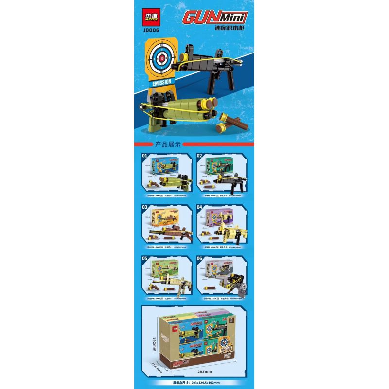 JDBRICK JD006 SÚNG MINI 6 LOẠI bộ đồ chơi xếp lắp ráp ghép mô hình Technic Kỹ Thuật Công Nghệ Cao Mô Hình Phương Tiện