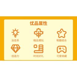 KAIDO 99014 MÓN BÁNH 4 LOẠI CUA TẨM BỘT QUẾ NƯỚC CỐT DỪA ỐC BINGO bộ đồ chơi xếp lắp ráp ghép mô hình FOOD PARTY