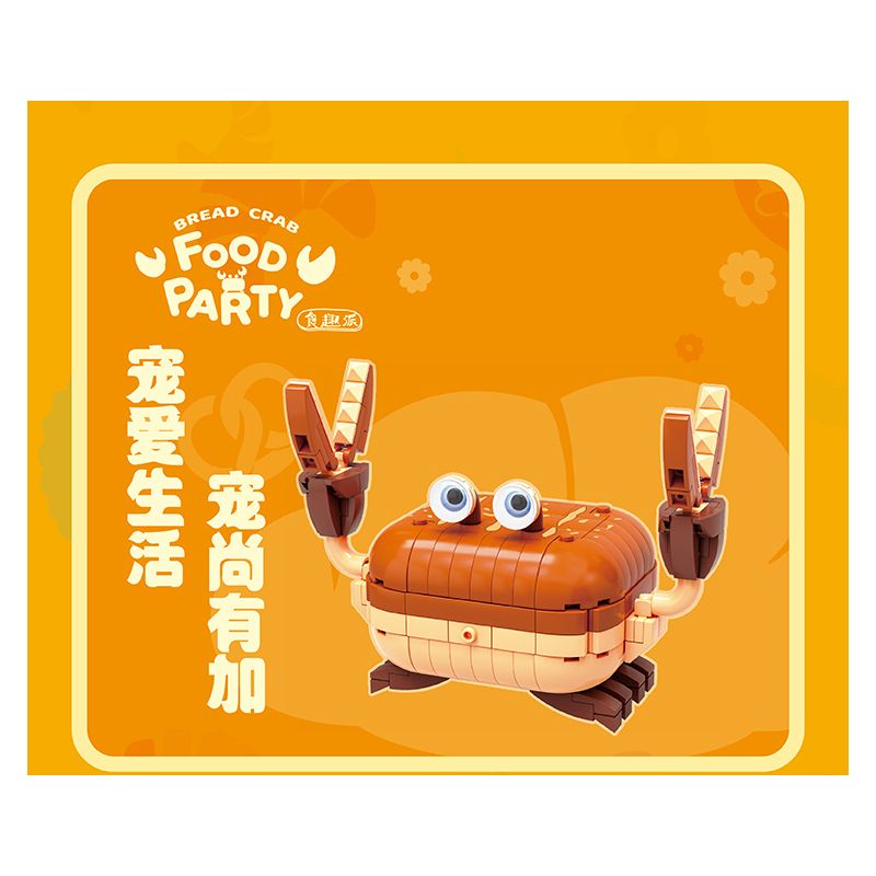 KAIDO 99014 MÓN BÁNH 4 LOẠI CUA TẨM BỘT QUẾ NƯỚC CỐT DỪA ỐC BINGO bộ đồ chơi xếp lắp ráp ghép mô hình FOOD PARTY