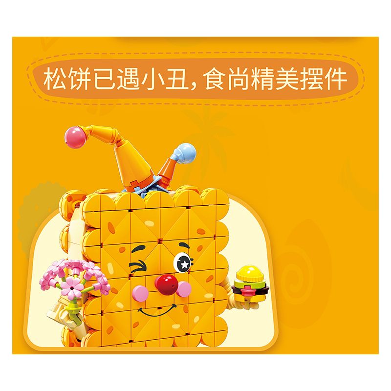 KAIDO 99014 MÓN BÁNH 4 LOẠI CUA TẨM BỘT QUẾ NƯỚC CỐT DỪA ỐC BINGO bộ đồ chơi xếp lắp ráp ghép mô hình FOOD PARTY