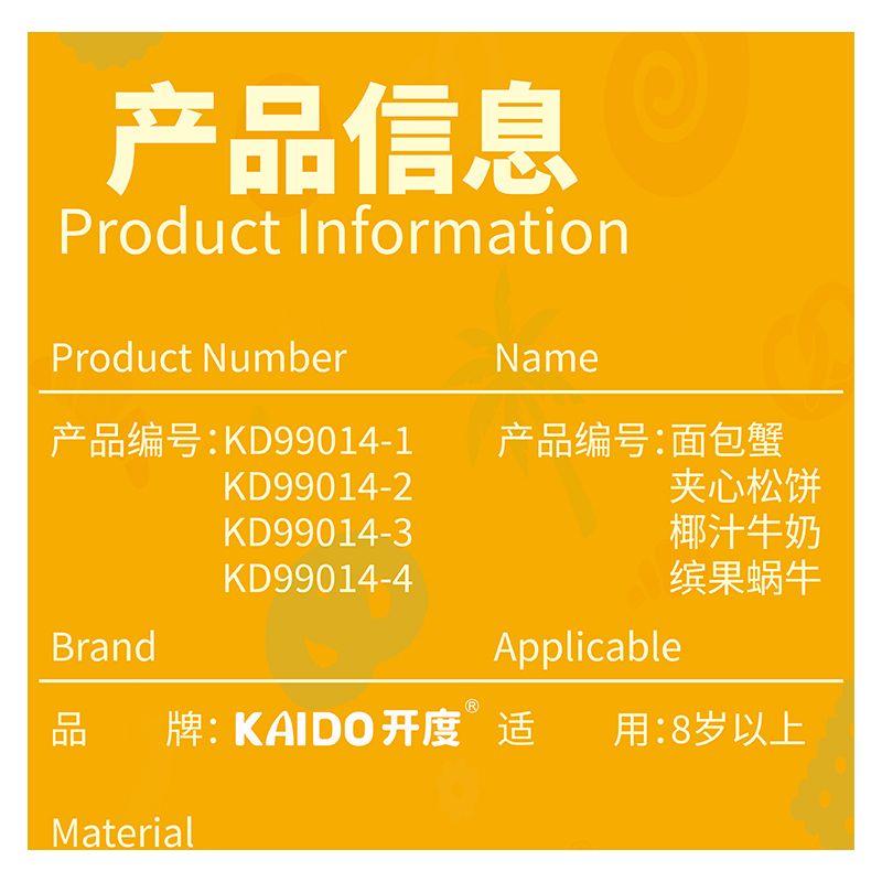 KAIDO 99014 MÓN BÁNH 4 LOẠI CUA TẨM BỘT QUẾ NƯỚC CỐT DỪA ỐC BINGO bộ đồ chơi xếp lắp ráp ghép mô hình FOOD PARTY