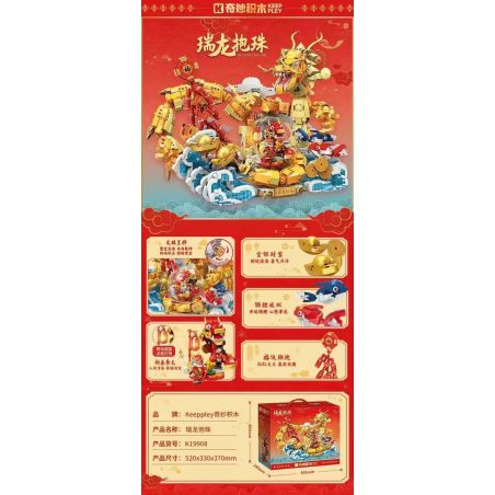 KEEPPLEY K19908 19908 THỤY LONG CẦM HẠT bộ đồ chơi xếp lắp ráp ghép mô hình Creator Sáng Tạo