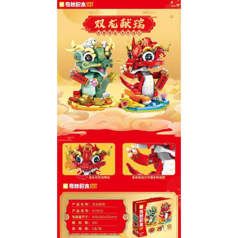 KEEPPLEY K19910 19910 SONG DŨNG TIÊN THỤY bộ đồ chơi xếp lắp ráp ghép mô hình Creator Sáng Tạo 890 khối