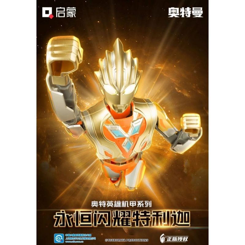 QMAN ENLIGHTEN KEEPPLEY 75024 ULTRAMAN TELIGA TỎA SÁNG VĨNH CỬU bộ đồ chơi xếp lắp ráp ghép mô hình Movie & Game Phim Và Trò Chơi