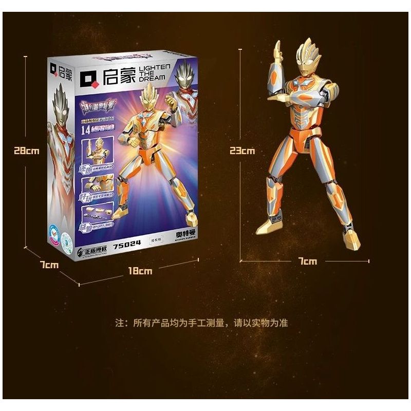 QMAN ENLIGHTEN KEEPPLEY 75024 ULTRAMAN TELIGA TỎA SÁNG VĨNH CỬU bộ đồ chơi xếp lắp ráp ghép mô hình Movie & Game Phim Và Trò Chơi
