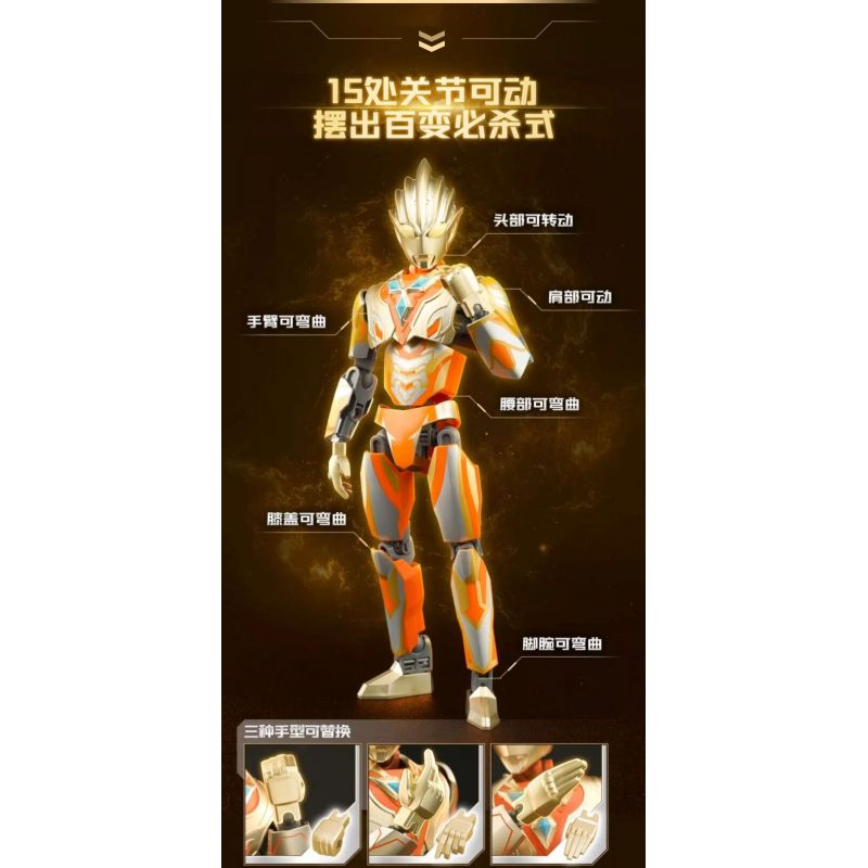 QMAN ENLIGHTEN KEEPPLEY 75024 ULTRAMAN TELIGA TỎA SÁNG VĨNH CỬU bộ đồ chơi xếp lắp ráp ghép mô hình Movie & Game Phim Và Trò Chơi