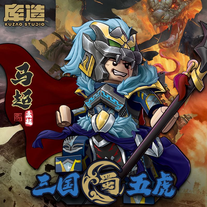 DATABASE 11771 TAM QUỐC NGŨ HỔ MÃ SIÊU bộ đồ chơi xếp lắp ráp ghép mô hình Three Kingdoms Tam Quốc Diễn Nghĩa