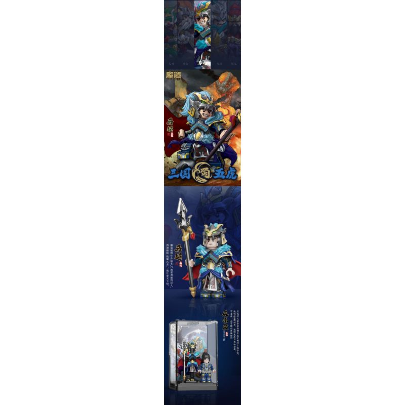 DATABASE 11771 TAM QUỐC NGŨ HỔ MÃ SIÊU bộ đồ chơi xếp lắp ráp ghép mô hình Three Kingdoms Tam Quốc Diễn Nghĩa