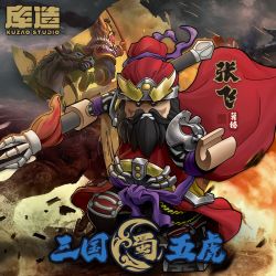 DATABASE 11723 11772 TAM QUỐC NGŨ HỔ TRƯƠNG PHI bộ đồ chơi xếp lắp ráp ghép mô hình Three Kingdoms Tam Quốc Diễn Nghĩa
