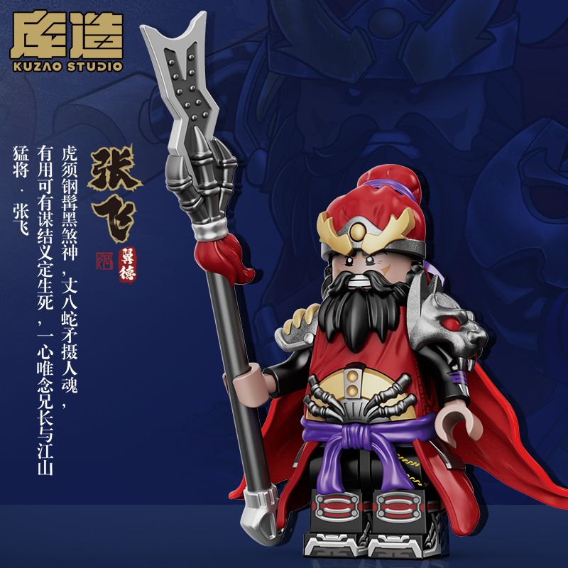 DATABASE 11723 11772 TAM QUỐC NGŨ HỔ TRƯƠNG PHI bộ đồ chơi xếp lắp ráp ghép mô hình Three Kingdoms Tam Quốc Diễn Nghĩa