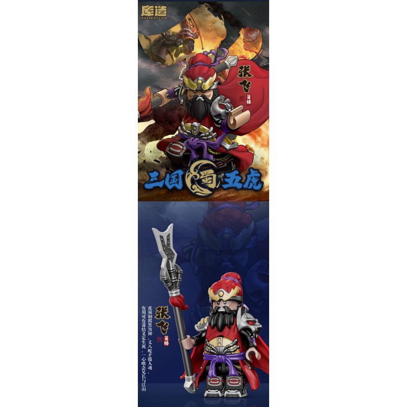 DATABASE 11723 11772 TAM QUỐC NGŨ HỔ TRƯƠNG PHI bộ đồ chơi xếp lắp ráp ghép mô hình Three Kingdoms Tam Quốc Diễn Nghĩa