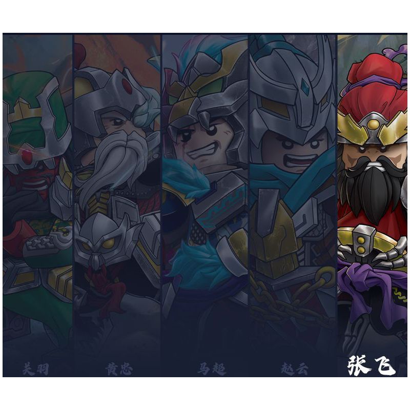 DATABASE 11723 11772 TAM QUỐC NGŨ HỔ TRƯƠNG PHI bộ đồ chơi xếp lắp ráp ghép mô hình Three Kingdoms Tam Quốc Diễn Nghĩa