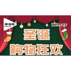 INBRIXX 601014 QUÀ TẶNG ĐÊM GIÁNG SINH MUA SẮM bộ đồ chơi xếp lắp ráp ghép mô hình Creator CHRISTMAS SHOPPING SPREE Sáng Tạo 755 khối