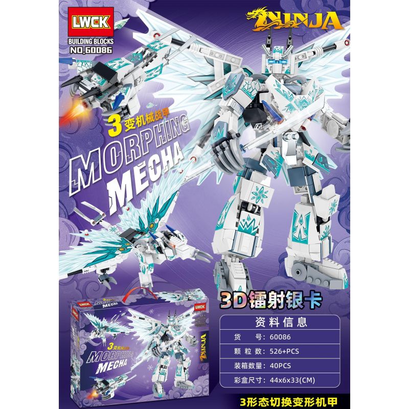 LWCK 60086 3 ÁO GIÁP CƠ KHÍ BIẾN HÌNH bộ đồ chơi xếp lắp ráp ghép mô hình 526 khối