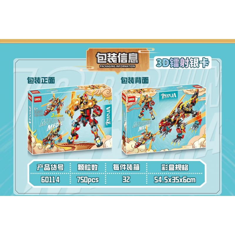 LWCK 60114 3 ÁO GIÁP CƠ KHÍ BIẾN HÌNH bộ đồ chơi xếp lắp ráp ghép mô hình 750 khối