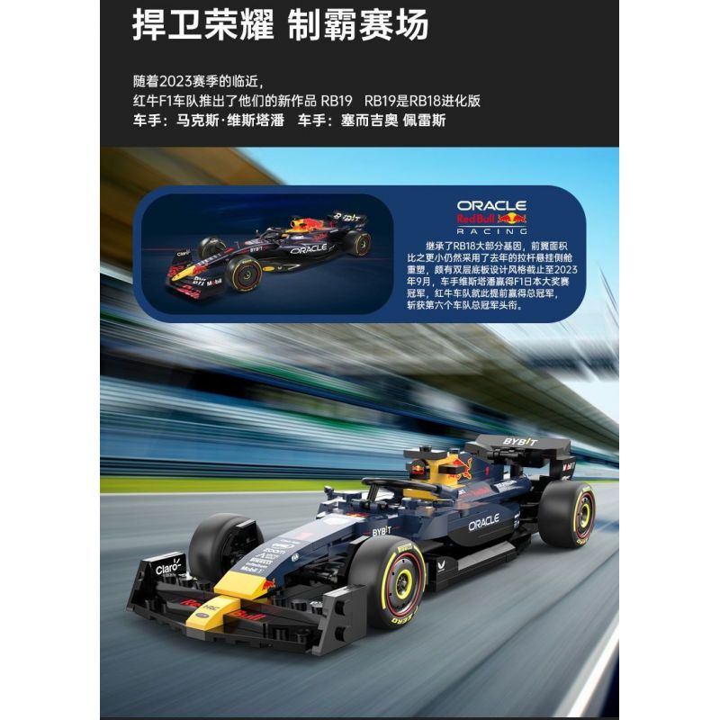 RASTAR 92500 XE CÔNG THỨC RED BULL F1 RB19 tỷ lệ 1:24 bộ đồ chơi xếp lắp ráp ghép mô hình Speed Champions Racing Cars RB19 F1 Đua Xe Công Thức 333 khối