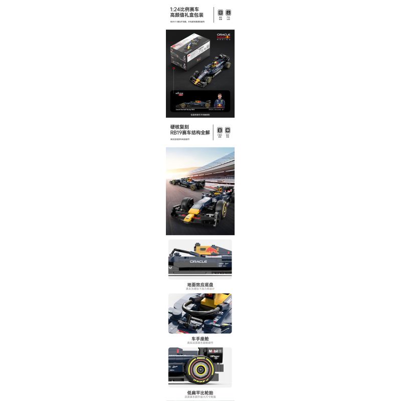 RASTAR 92500 XE CÔNG THỨC RED BULL F1 RB19 tỷ lệ 1:24 bộ đồ chơi xếp lắp ráp ghép mô hình Speed Champions Racing Cars RB19 F1 Đua Xe Công Thức 333 khối