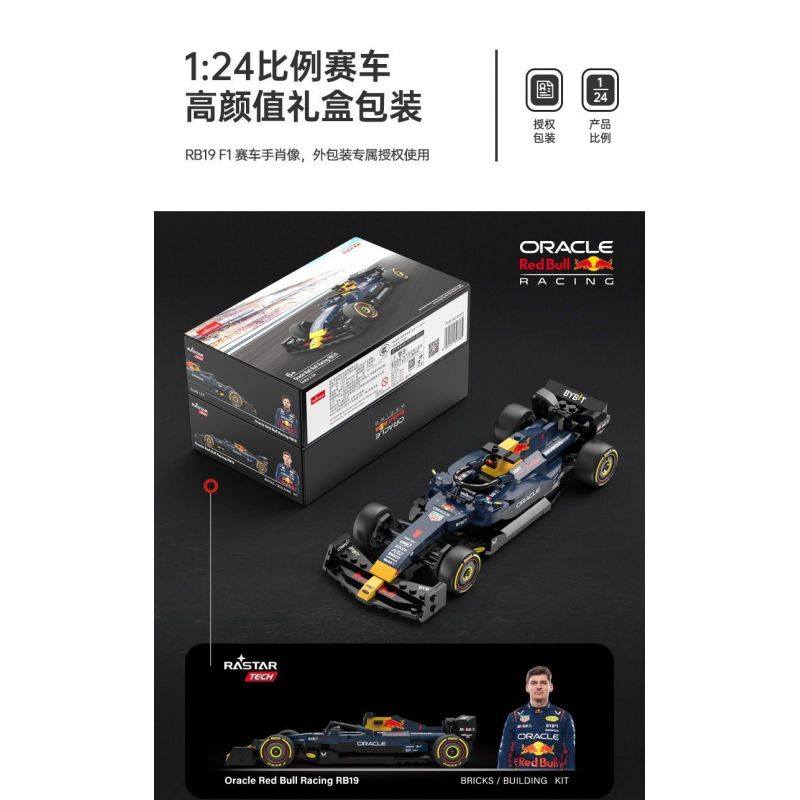 RASTAR 92500 XE CÔNG THỨC RED BULL F1 RB19 tỷ lệ 1:24 bộ đồ chơi xếp lắp ráp ghép mô hình Speed Champions Racing Cars RB19 F1 Đua Xe Công Thức 333 khối