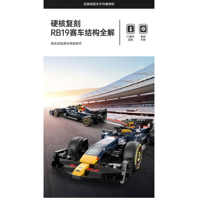 RASTAR 92500 XE CÔNG THỨC RED BULL F1 RB19 tỷ lệ 1:24 bộ đồ chơi xếp lắp ráp ghép mô hình Speed Champions Racing Cars RB19 F1 Đua Xe Công Thức 333 khối