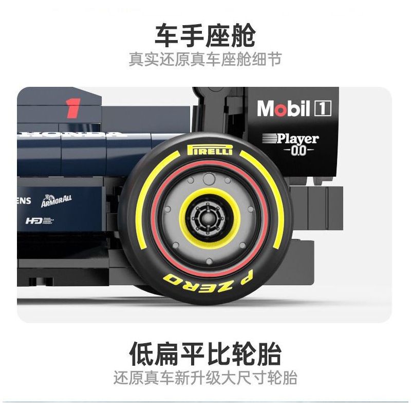 RASTAR 92500 XE CÔNG THỨC RED BULL F1 RB19 tỷ lệ 1:24 bộ đồ chơi xếp lắp ráp ghép mô hình Speed Champions Racing Cars RB19 F1 Đua Xe Công Thức 333 khối