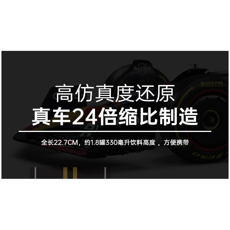 RASTAR 92500 XE CÔNG THỨC RED BULL F1 RB19 tỷ lệ 1:24 bộ đồ chơi xếp lắp ráp ghép mô hình Speed Champions Racing Cars RB19 F1 Đua Xe Công Thức 333 khối