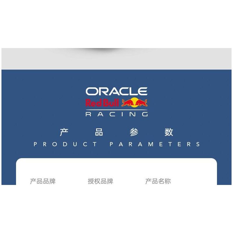 RASTAR 92500 XE CÔNG THỨC RED BULL F1 RB19 tỷ lệ 1:24 bộ đồ chơi xếp lắp ráp ghép mô hình Speed Champions Racing Cars RB19 F1 Đua Xe Công Thức 333 khối