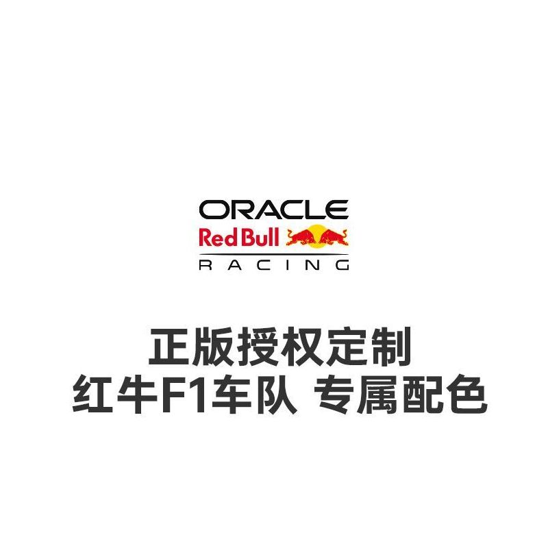 RASTAR 92500 XE CÔNG THỨC RED BULL F1 RB19 tỷ lệ 1:24 bộ đồ chơi xếp lắp ráp ghép mô hình Speed Champions Racing Cars RB19 F1 Đua Xe Công Thức 333 khối