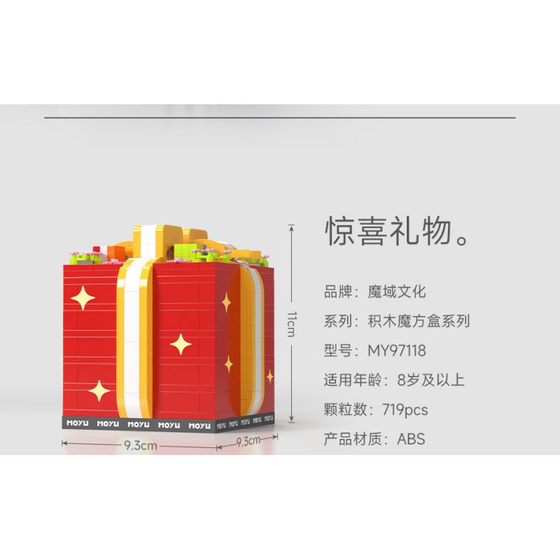 MOYU BLOCK MY97115 97115 KHỐI RUBIK TIẾN SĨ THỎ bộ đồ chơi xếp lắp ráp ghép mô hình Gear Đồ Lắp Ghép 642 khối