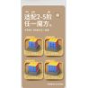 MOYU BLOCK MY97115 97115 KHỐI RUBIK TIẾN SĨ THỎ bộ đồ chơi xếp lắp ráp ghép mô hình Gear Đồ Lắp Ghép 642 khối