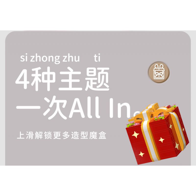 MOYU BLOCK MY97116 97116 KHỐI RUBIK SỰ THỨC TỈNH CỦA CHÚ SƯ TỬ MAY MẮN bộ đồ chơi xếp lắp ráp ghép mô hình Gear Đồ Lắp Ghép 803 khối