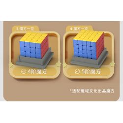MOYU BLOCK MY97116 97116 KHỐI RUBIK SỰ THỨC TỈNH CỦA CHÚ SƯ TỬ MAY MẮN bộ đồ chơi xếp lắp ráp ghép mô hình Gear Đồ Lắp Ghép 803 khối