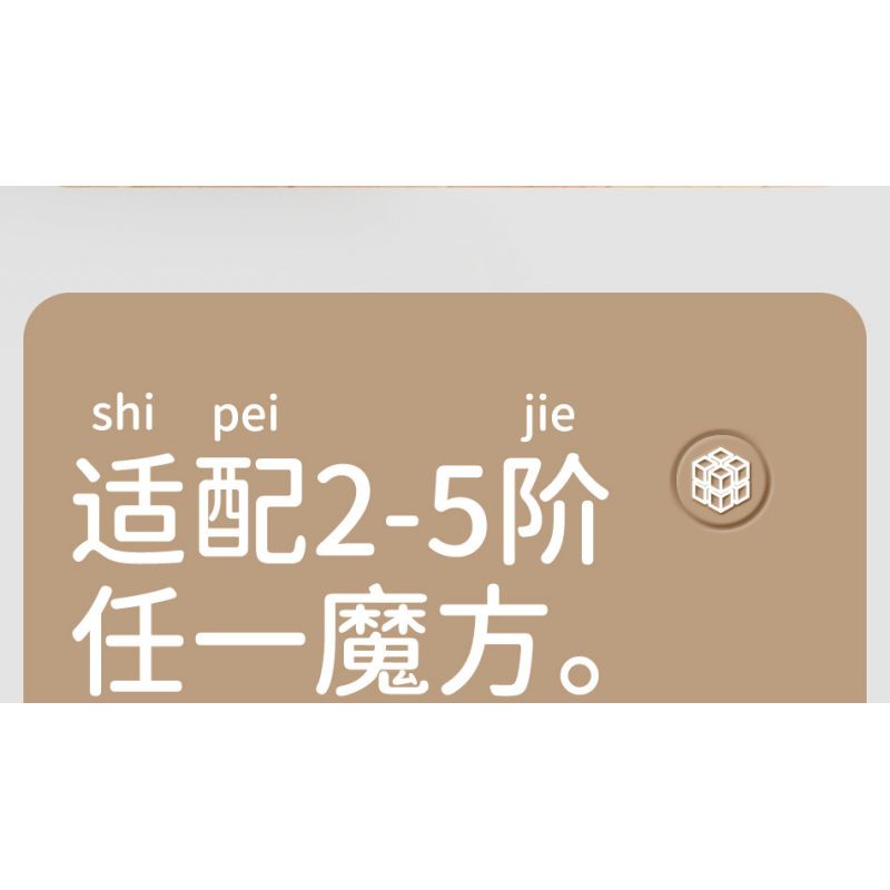 MOYU BLOCK MY97116 97116 KHỐI RUBIK SỰ THỨC TỈNH CỦA CHÚ SƯ TỬ MAY MẮN bộ đồ chơi xếp lắp ráp ghép mô hình Gear Đồ Lắp Ghép 803 khối