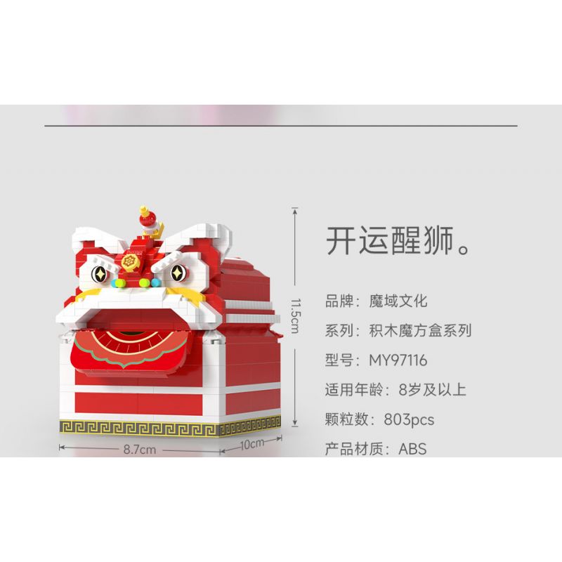 MOYU BLOCK MY97117 97117 KHỐI RUBIK KHÔNG GIAN ẢO MỘNG bộ đồ chơi xếp lắp ráp ghép mô hình Gear Đồ Lắp Ghép 1249 khối