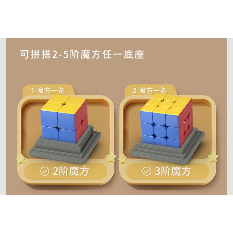 MOYU BLOCK MY97117 97117 KHỐI RUBIK KHÔNG GIAN ẢO MỘNG bộ đồ chơi xếp lắp ráp ghép mô hình Gear Đồ Lắp Ghép 1249 khối