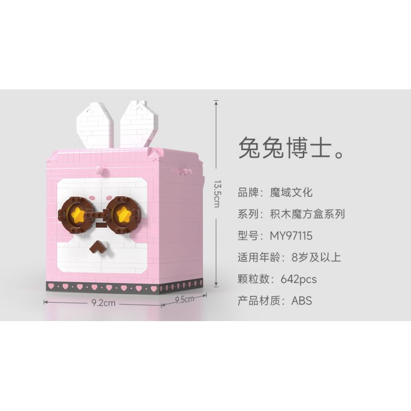 MOYU BLOCK MY97118 97118 KHỐI RUBIK MÓN QUÀ BẤT NGỜ bộ đồ chơi xếp lắp ráp ghép mô hình Gear Đồ Lắp Ghép 719 khối