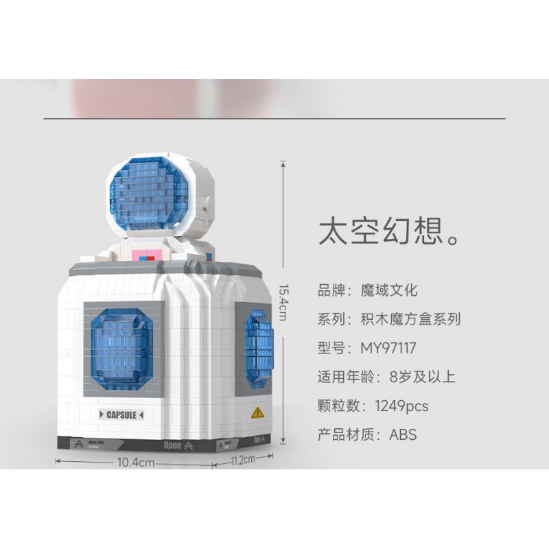 MOYU BLOCK MY97118 97118 KHỐI RUBIK MÓN QUÀ BẤT NGỜ bộ đồ chơi xếp lắp ráp ghép mô hình Gear Đồ Lắp Ghép 719 khối