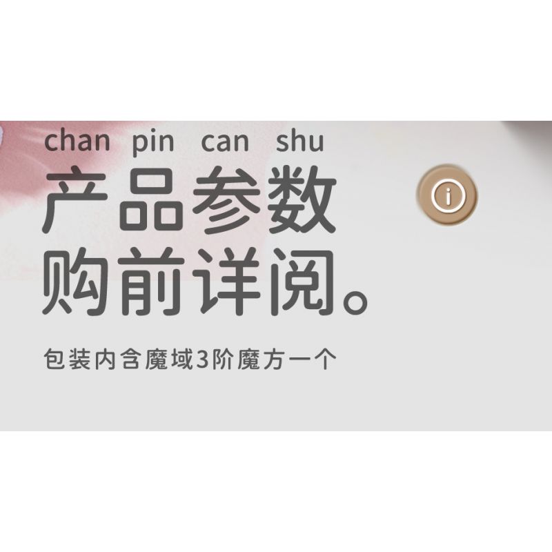 MOYU BLOCK MY97118 97118 KHỐI RUBIK MÓN QUÀ BẤT NGỜ bộ đồ chơi xếp lắp ráp ghép mô hình Gear Đồ Lắp Ghép 719 khối