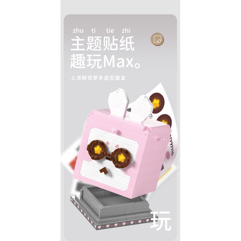 MOYU BLOCK MY97118 97118 KHỐI RUBIK MÓN QUÀ BẤT NGỜ bộ đồ chơi xếp lắp ráp ghép mô hình Gear Đồ Lắp Ghép 719 khối