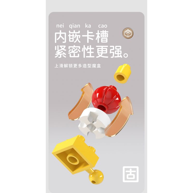 MOYU BLOCK MY97118 97118 KHỐI RUBIK MÓN QUÀ BẤT NGỜ bộ đồ chơi xếp lắp ráp ghép mô hình Gear Đồ Lắp Ghép 719 khối