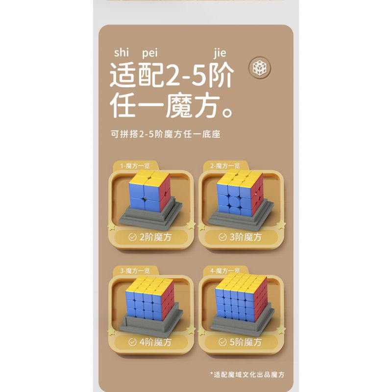 MOYU BLOCK MY97118 97118 KHỐI RUBIK MÓN QUÀ BẤT NGỜ bộ đồ chơi xếp lắp ráp ghép mô hình Gear Đồ Lắp Ghép 719 khối