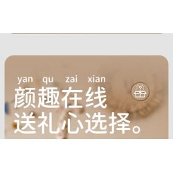 MOYU BLOCK MY97118 97118 KHỐI RUBIK MÓN QUÀ BẤT NGỜ bộ đồ chơi xếp lắp ráp ghép mô hình Gear Đồ Lắp Ghép 719 khối