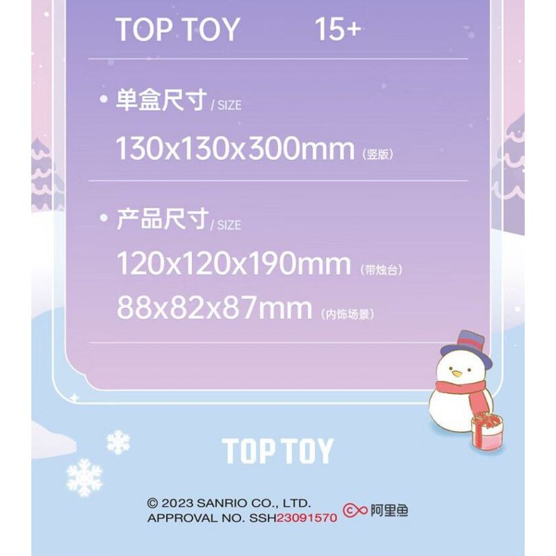 TOP TOY TC2319 2319 Ý TƯỞNG ĐÈN LỒNG TUYỆT VỜI CỦA SANRIO NGÔI NHÀ ƯỚC GIÁNG SINH COOLOMI bộ đồ chơi xếp lắp ráp ghép mô hình Creator SANRIO CHARACTERS Sáng Tạo